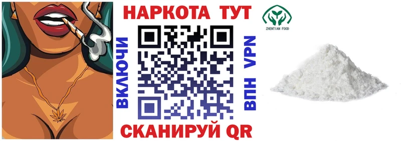 Магазин наркотиков Липки Канабис ГАШ