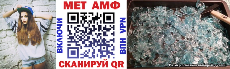 АМФЕТАМИН 98%  купить  цена  Липки 