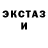 MDMA кристаллы Den Dxromeev