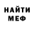 КЕТАМИН VHQ CRASH CRASH