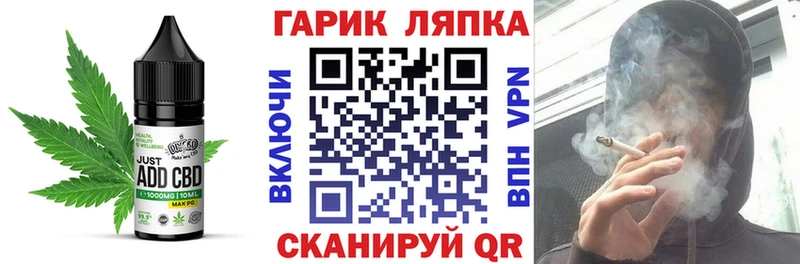 дарнет шоп  мега ссылка  дарк нет формула  Липки  Canna-Cookies конопля 