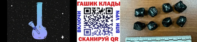 Гашиш 40% ТГК  закладка  Липки 