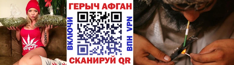 ГЕРОИН Афган  Липки 