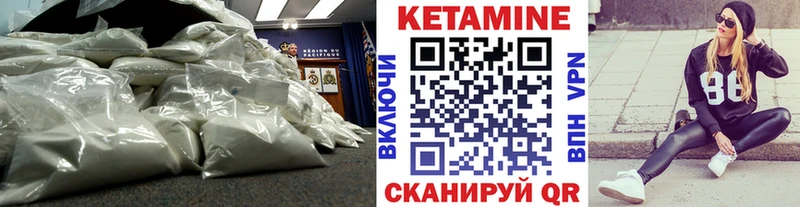 Кетамин ketamine Липки