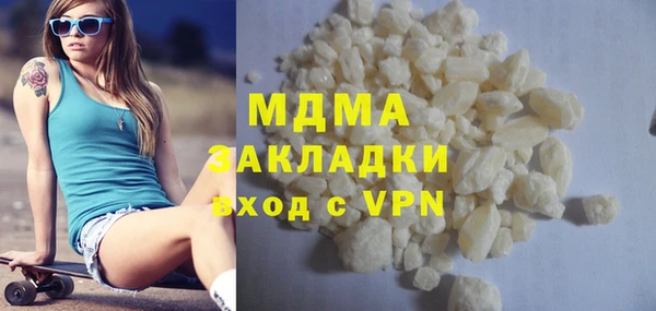 экстази Балабаново