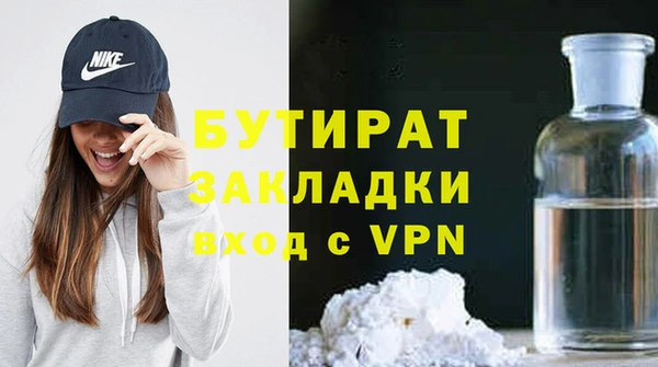 соль курить ск Беломорск