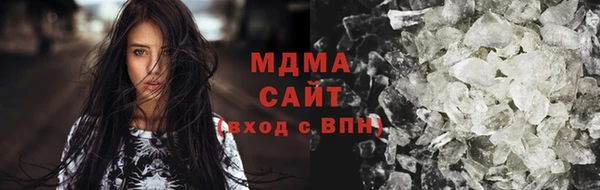 mdma Белокуриха