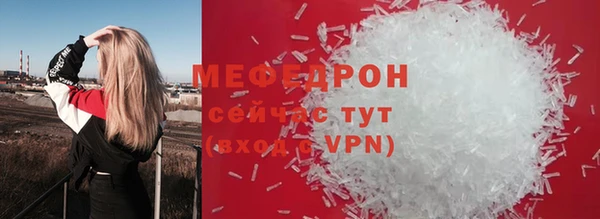 соль курить ск Беломорск