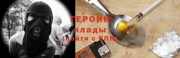 кристаллы Баксан