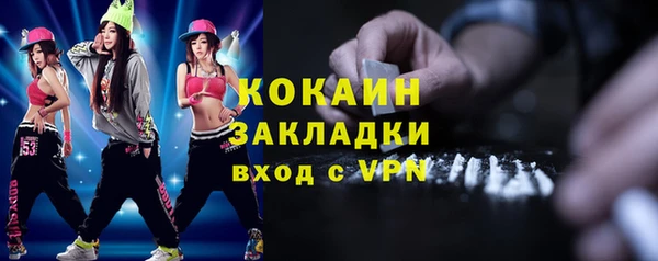 соль курить ск Беломорск