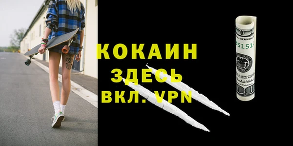 2c-b Белоозёрский