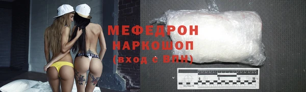 2c-b Белоозёрский