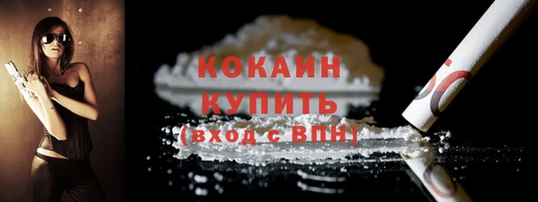 соль курить ск Беломорск