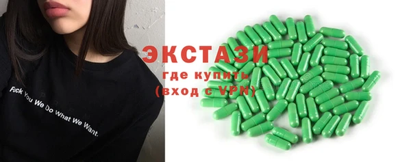 mdma Белокуриха