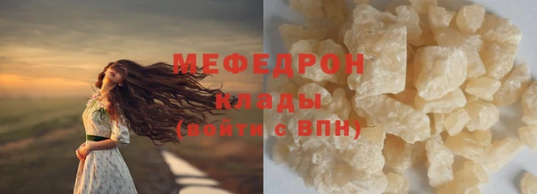 соль курить ск Беломорск