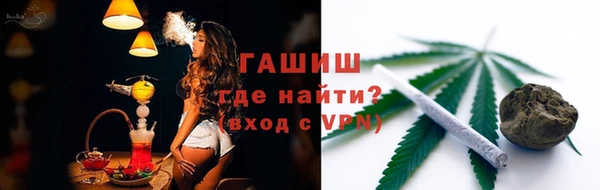соль курить ск Беломорск