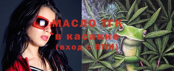 соль курить ск Беломорск