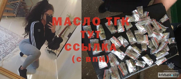 2c-b Белоозёрский