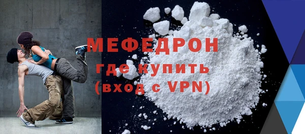 соль курить ск Беломорск