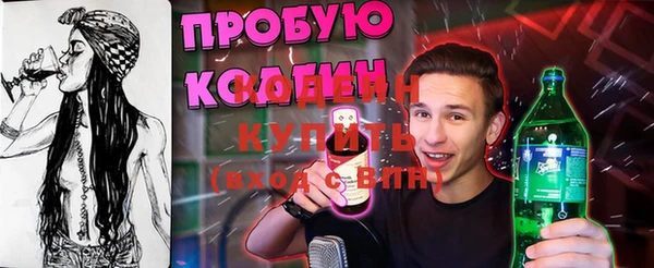 2c-b Белоозёрский