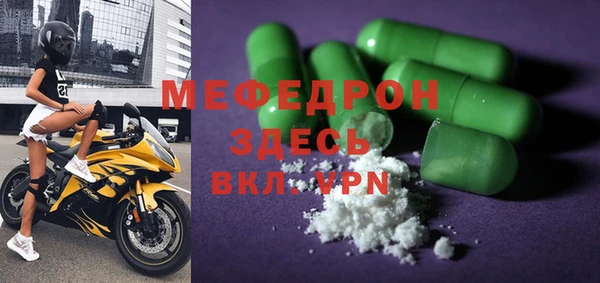 соль курить ск Беломорск