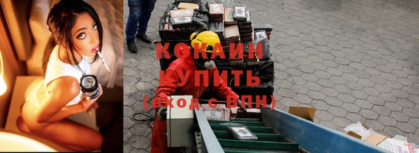 соль курить ск Беломорск