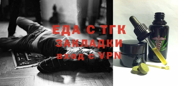соль курить ск Беломорск