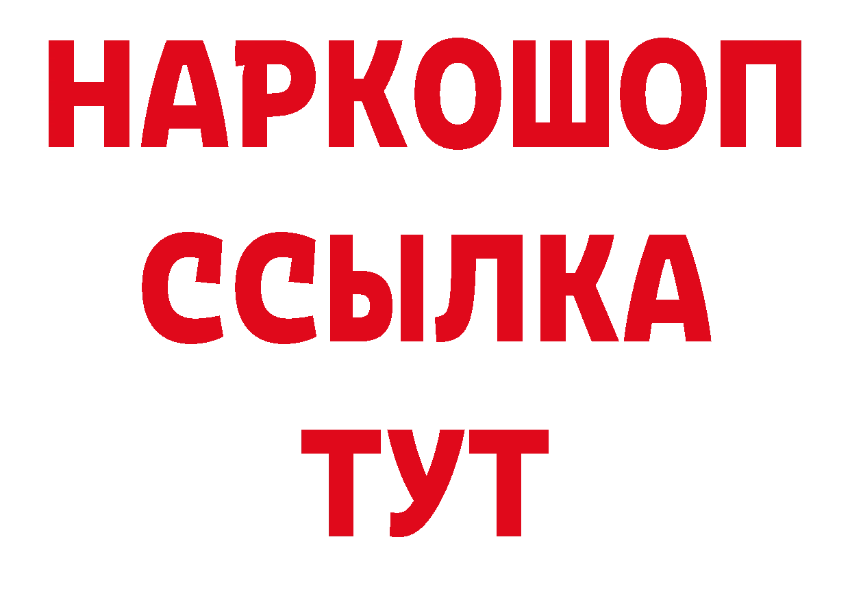 Метамфетамин Декстрометамфетамин 99.9% как зайти мориарти ссылка на мегу Липки