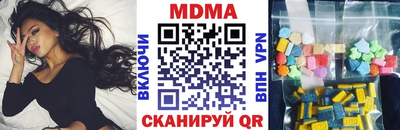 MDMA кристаллы  наркота  Липки 