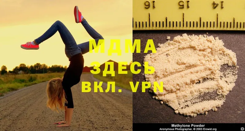 MDMA VHQ  закладки  Липки 