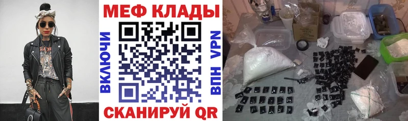 МЯУ-МЯУ мука  Липки 