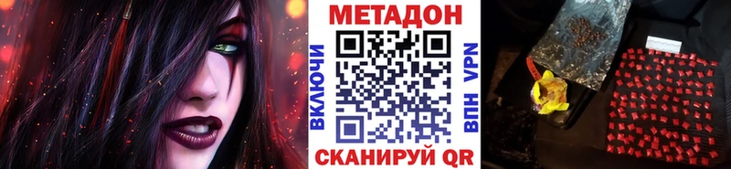 hydra как зайти  Липки  МЕТАДОН белоснежный 