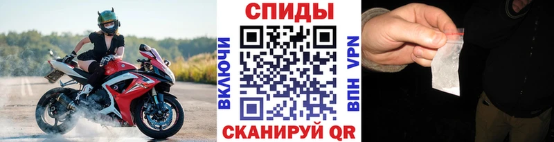 закладка  Липки  Первитин винт 