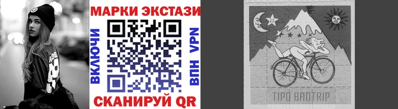 Наркотические марки 1,5мг  Липки 